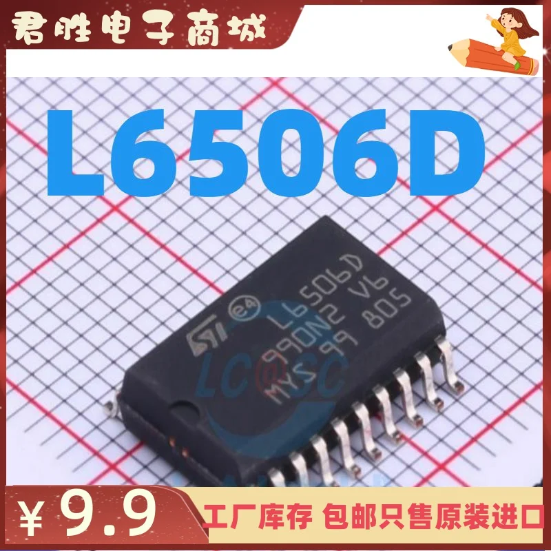 10pcs 100% orginal new L6506 L6506D stepper motor controller SMD SOP20 feet