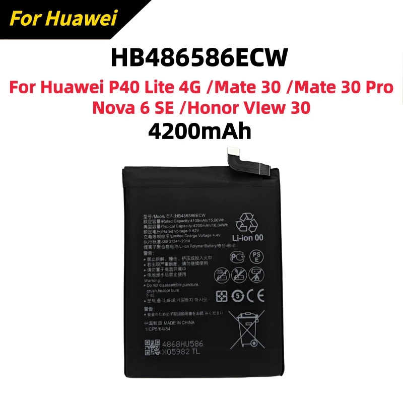 Фото Аккумулятор HB486586ECW 4200 мАч для Huawei P40 Lite, Mate 30, Nova 6, Nova 6 SE, Honor View 30, V30 Lite, V30 Pro №2