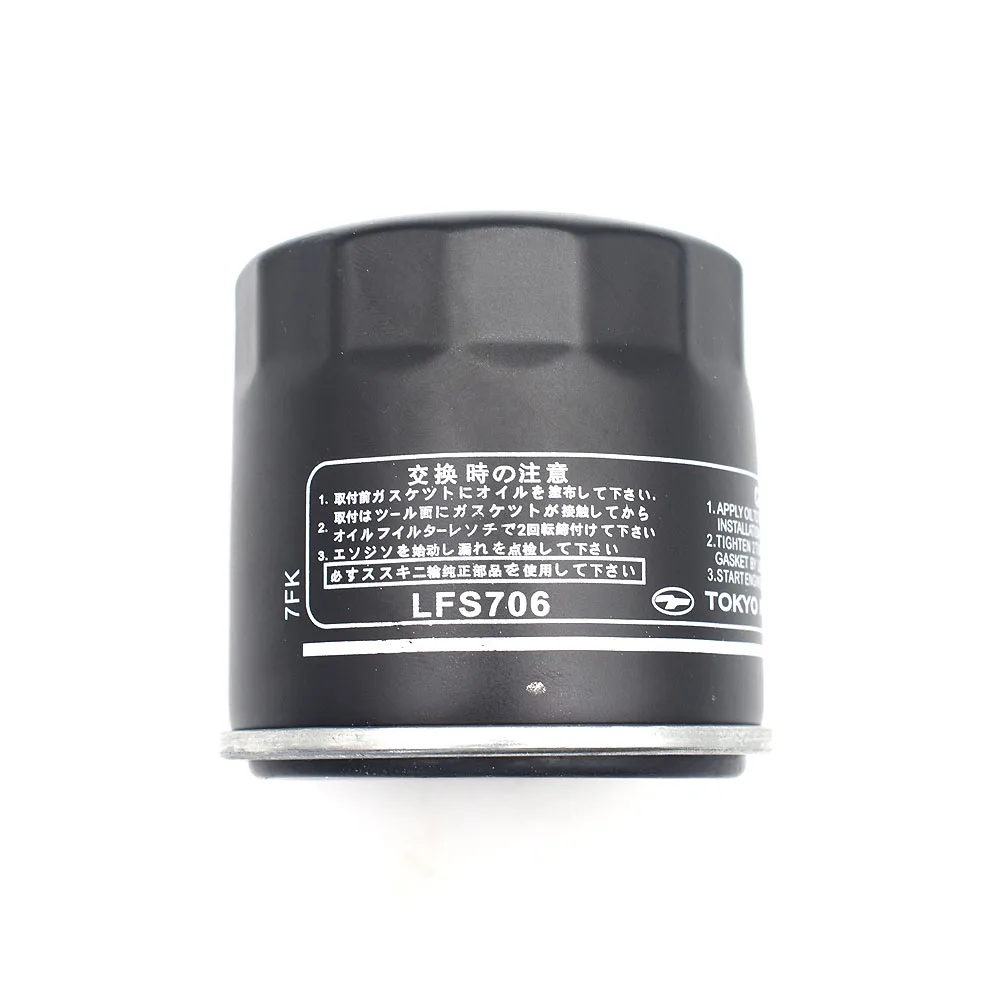 

For Suzuki GSXR 1000 Z L3-L5 2013-2015 GSXR1000 F ABS 2015 GSX-R1000 Commemorative Ed 2016 HF138 Oil Grid Filter Cleaner Filters