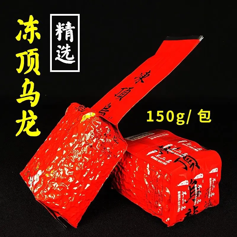 Taiwanese Tea Alpine Oolong Tea Genuine Frozen Top Oolong Tea