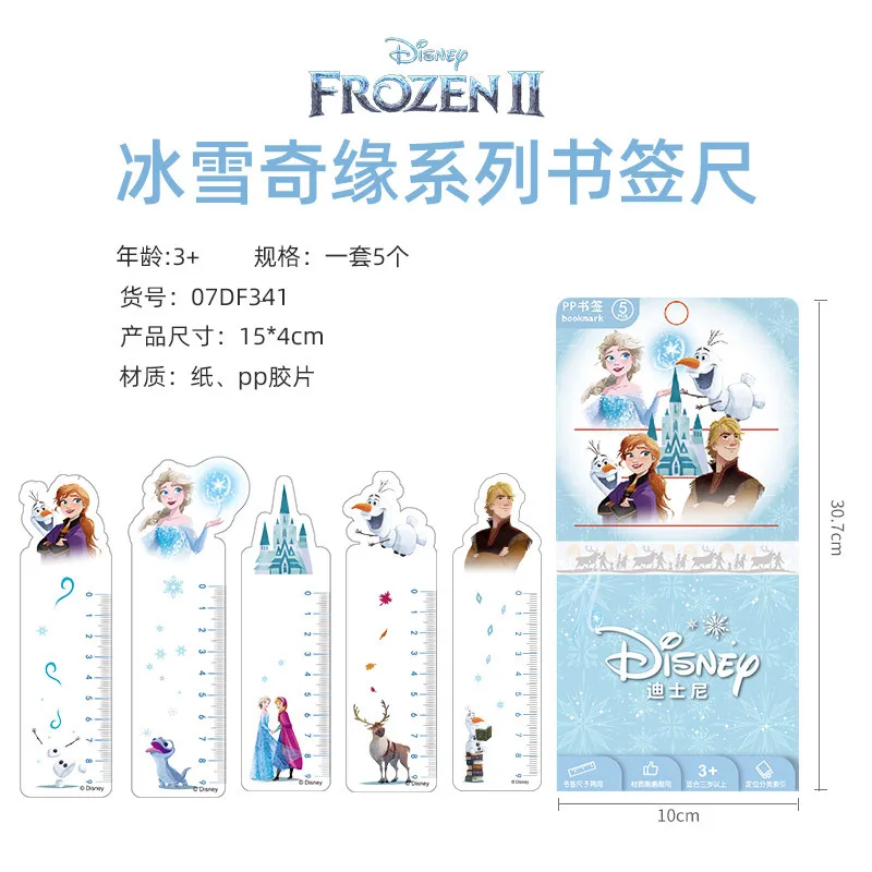 Линейка-закладка Холодное сердце 5 шт.