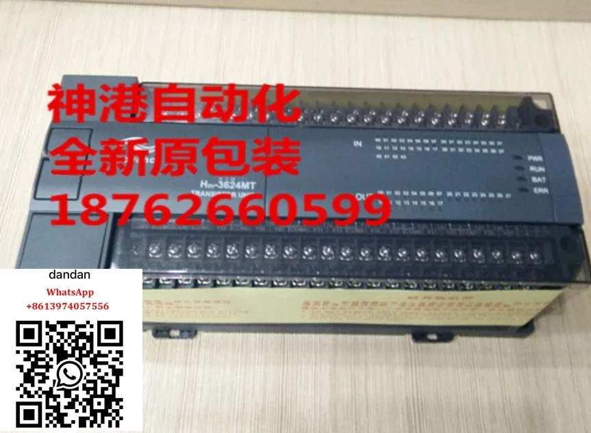 H2U-1616MR H2U - 1616 MT 2416 3232 3624 4040 6464 -XP