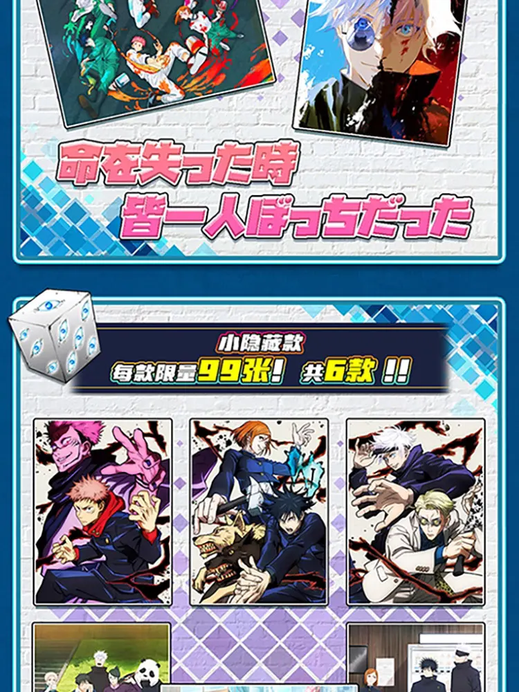 2024 новейшие карты юютсу Kaisen JJK Booster Box Gojo Satoru Nanami Sukuna хобби Рождественский подарок