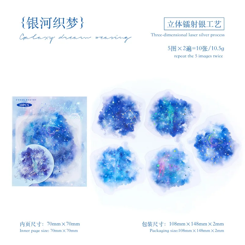 

Amengguo кавайные наклейки для скрапбукинга