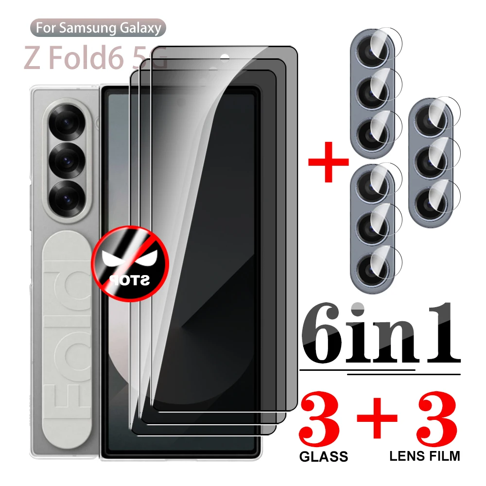 6 в 1 HD Стекло для Samsung Z Fold конфиденциальность внешнее закаленное стекло на Galaxy Fold6
