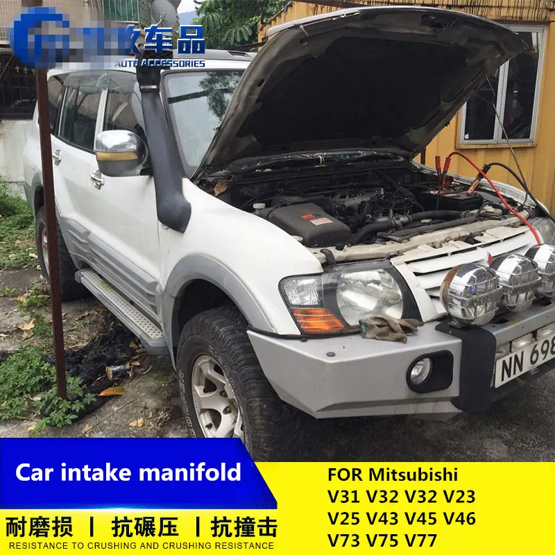 

Car intake manifold wading cross-country air intake modification FOR Mitsubishi Pajero V31 V32 V32 V23 V25 V43 V45 V73 V75 V77