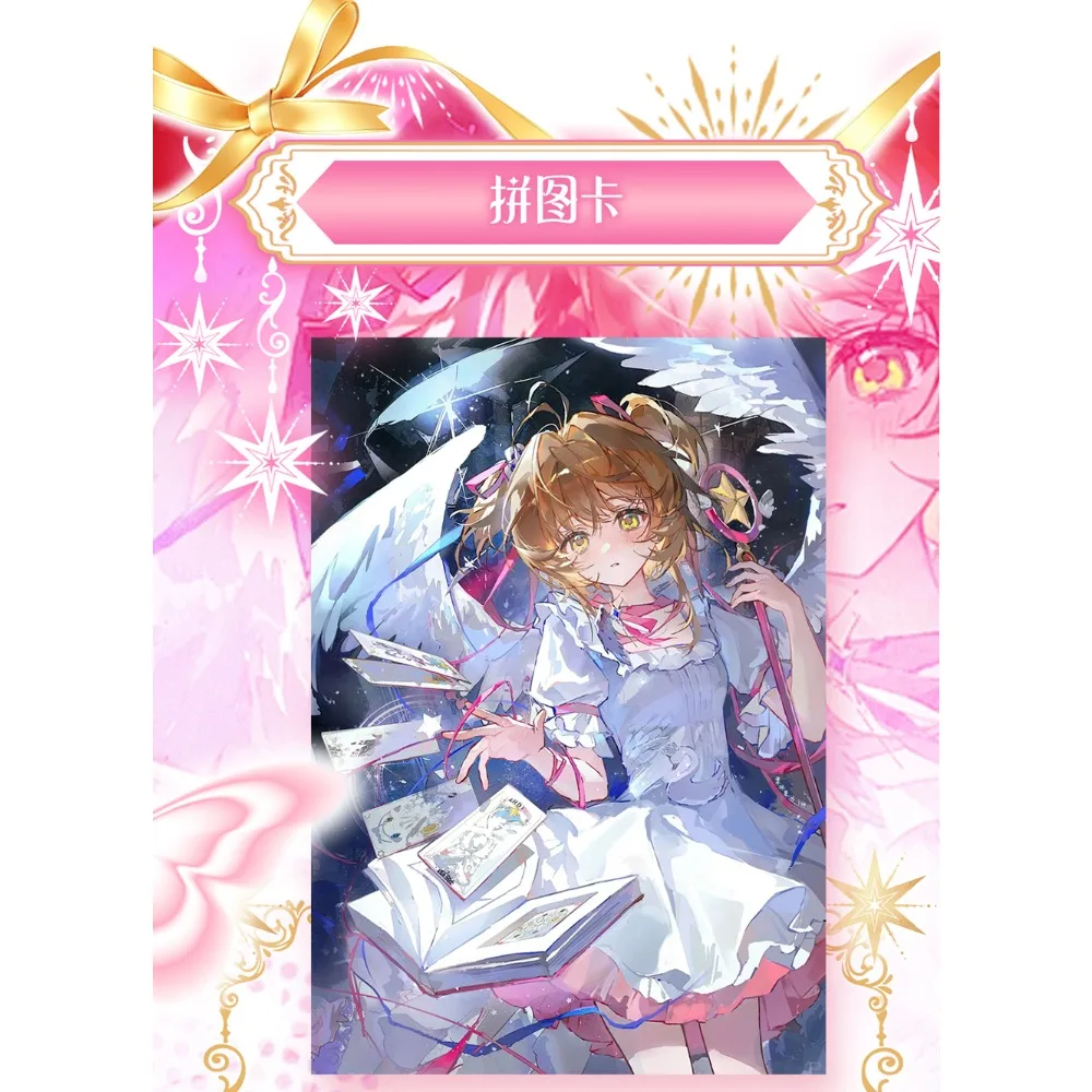 Фото Коллекция Card Captor Sakura: модные аниме-карты с уникальным креативным дизайном и горячим тиснением, персонажи в стиле магической леди, подарок на день рождения. №3