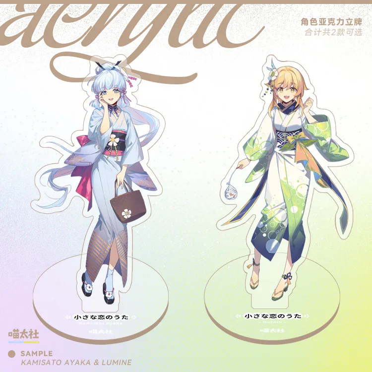 

Anime Genshin Impact Lumine Kamisato Ayaka 15cm Acrylic BL Stand Figure Model Plate Desktop Decor Toys Fan Gift