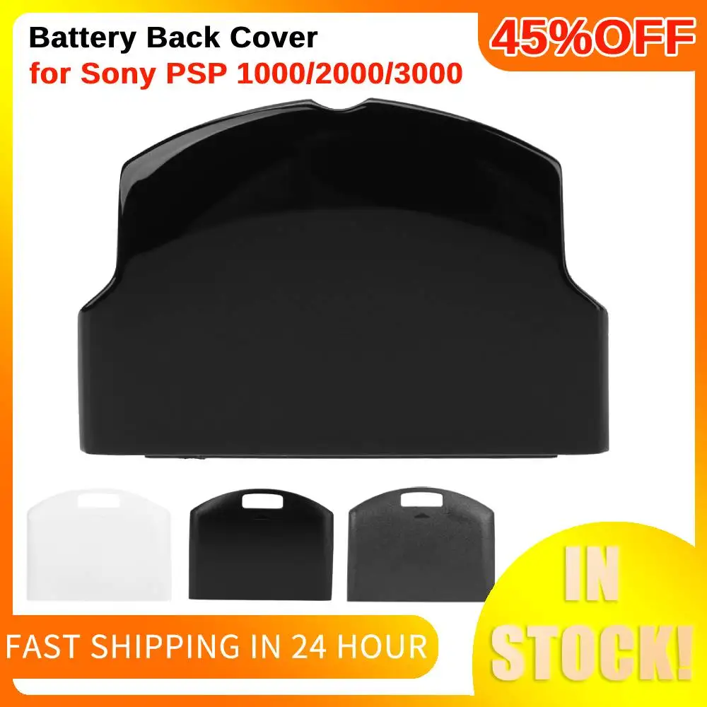 Задняя крышка батарейного отсека сменный защитный чехол для PSP 1000 2000 3000 Series