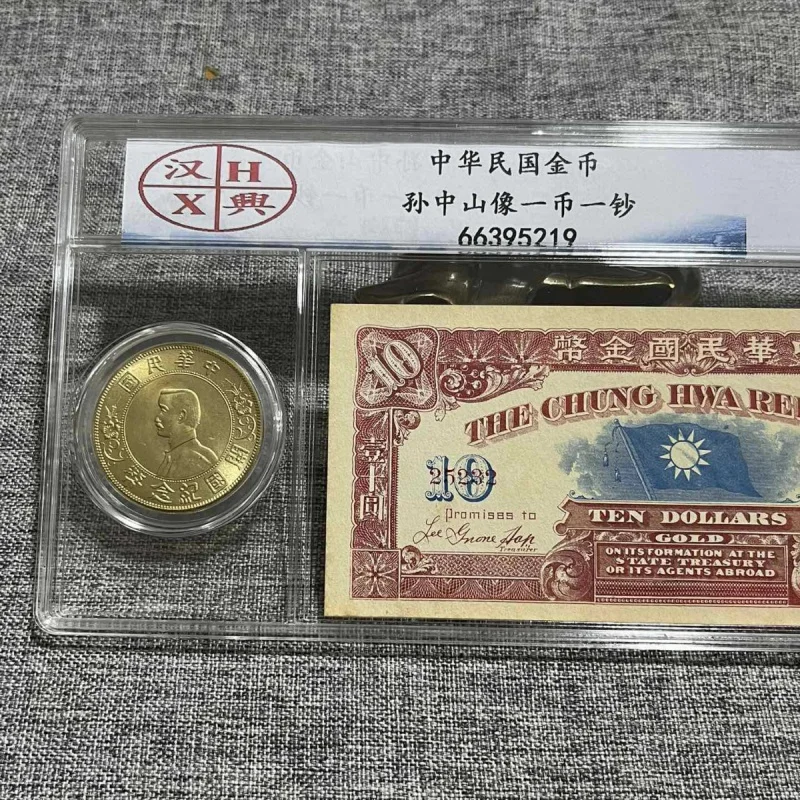 Старинная китайская Золотая монета статуя Сунь Yat-Sen бумажные монеты в ретро