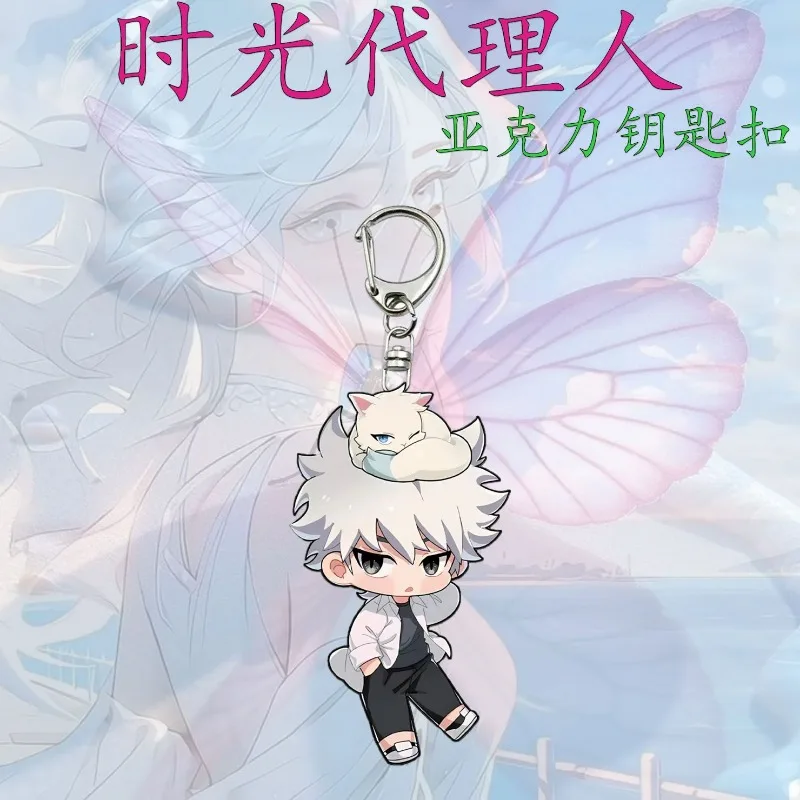 Link Click Arcylic Брелок Фигурка Pomoc Подвеска Xia Fei Luguang Студенческая Сумка Украшение