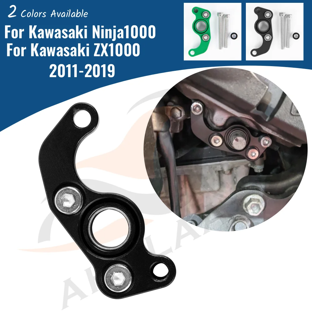 

Держатель рычага переключения передач для мотоцикла Kawasaki Ninja1000 ZX1000 2011-2019