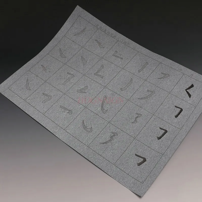 Кисточка для каллиграфии основная тренировочная кисточка письма с водой