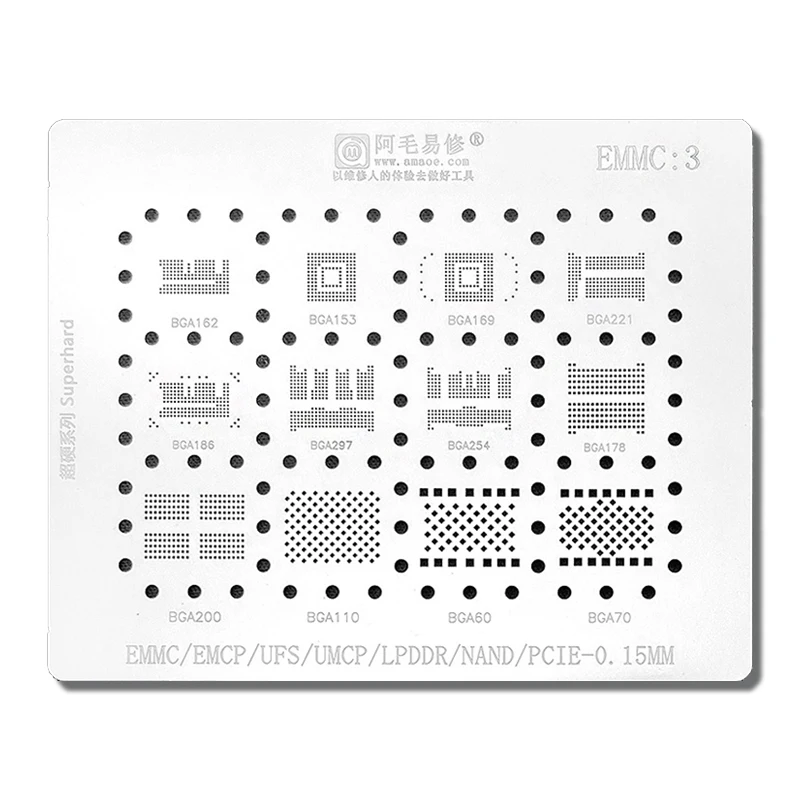 Трафарет для реболлинга EMMC3 BGA Android Nand Flash EMMC EMCP UFS UMCP LPDDR PCIE 162 153 169 221 186 297 254 178 200 110 60 70
