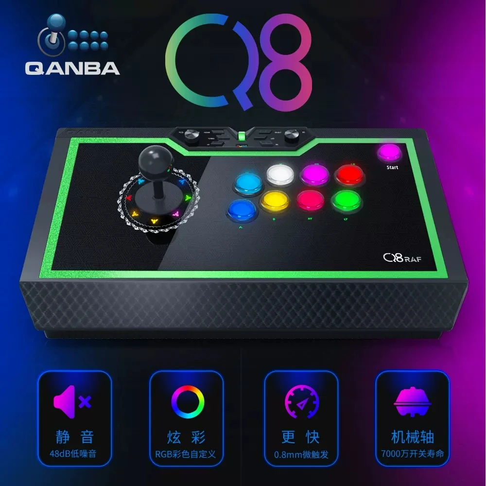QANBA/ Boxer Q8 arcade games Mute Joystick Mechanical Shaft Fast RGB Dazzle Color Custom compatible computer PS switch Mobile ph enlarge