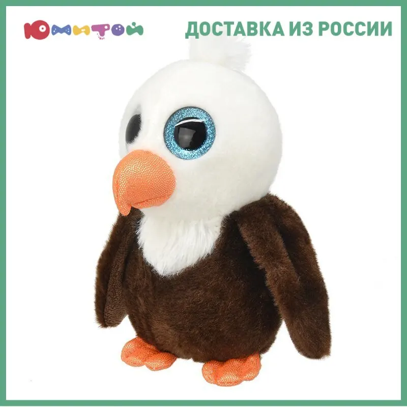 Мягкая игрушка Wild Planet Орел 25 см (K7827-PT) | Игрушки и хобби