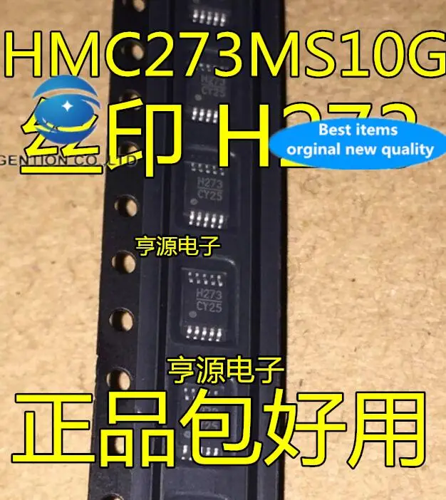10 шт., 100% оригинальные новые фотообои HMC273 HMC273MS10G H273