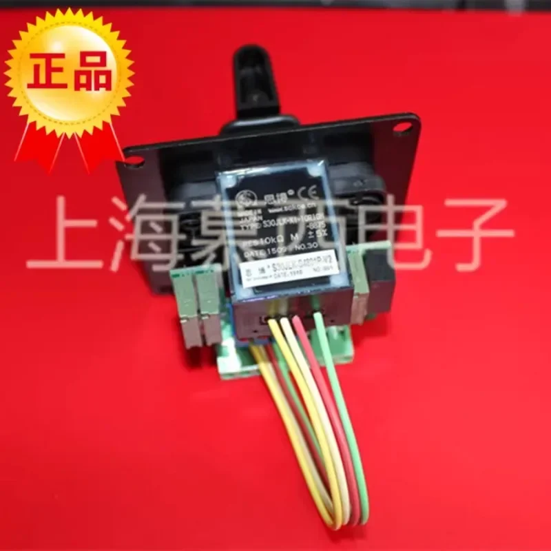 Фото S30JLK-4801p-V2S30JLK-S4801p-V2 Импортный джойстик Sibo SENTOP №2