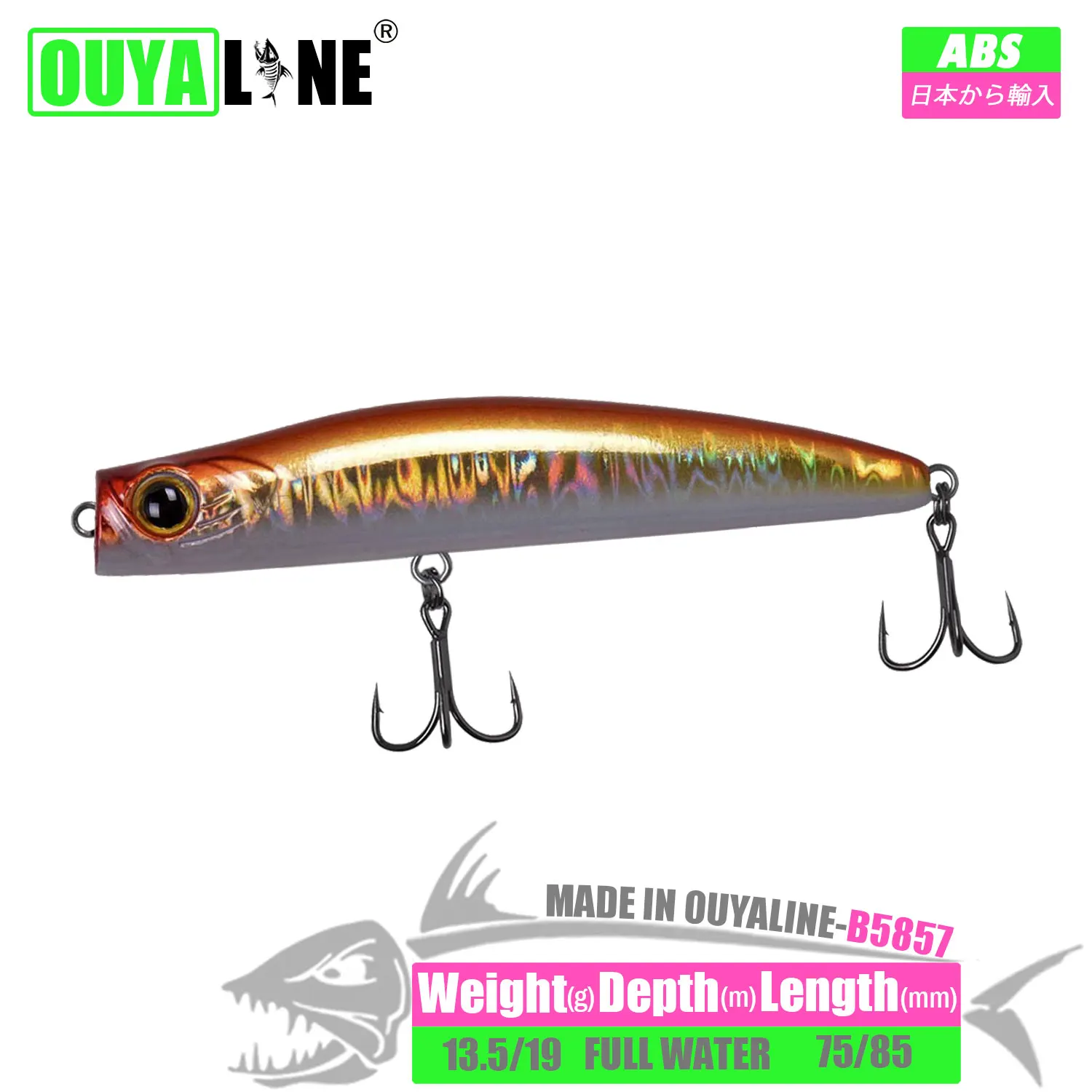 

Рыболовная приманка-карандаш, 13,5 г, 19 г