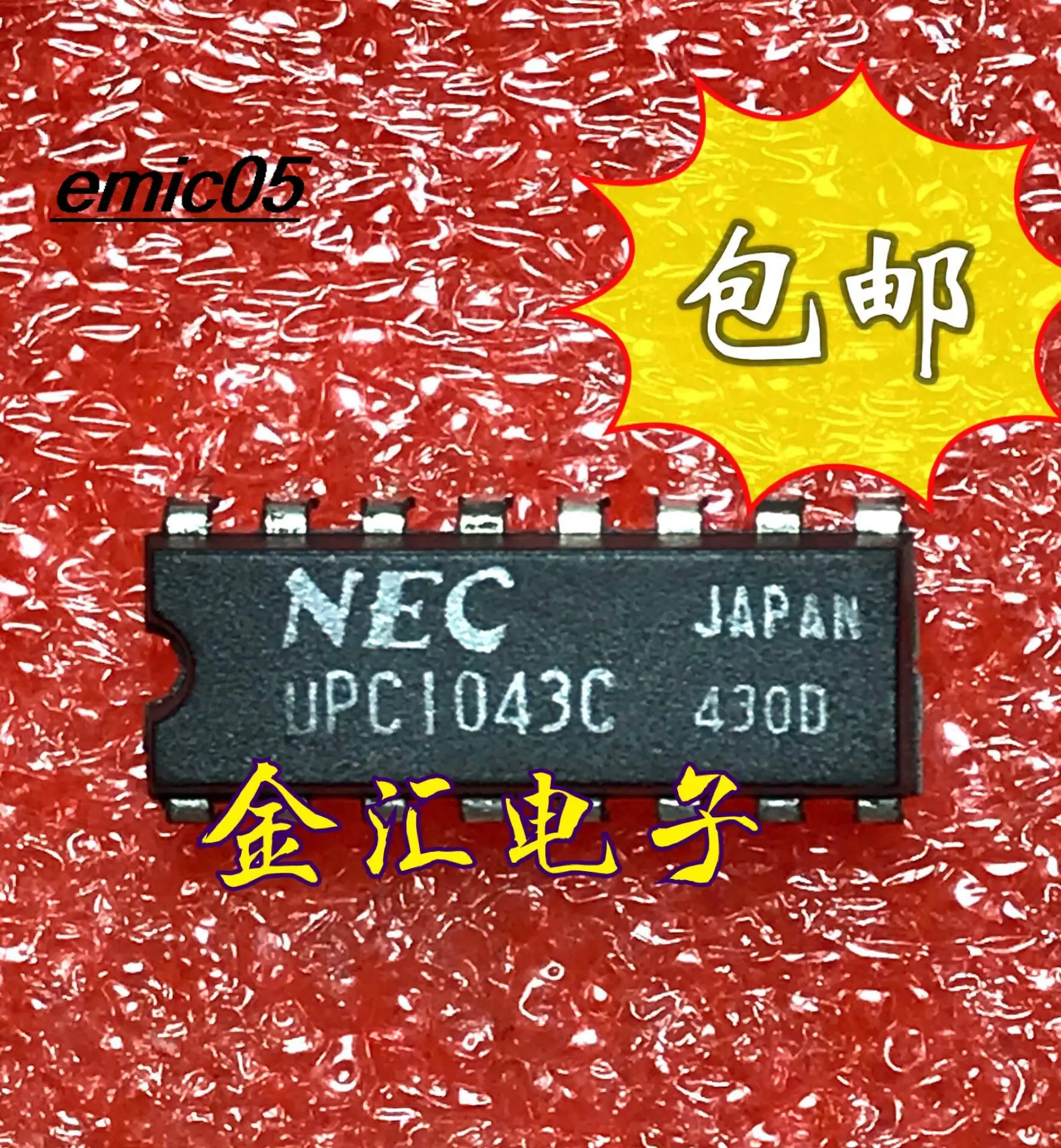 

10 шт. Оригинальный запас UPC1043C DIP