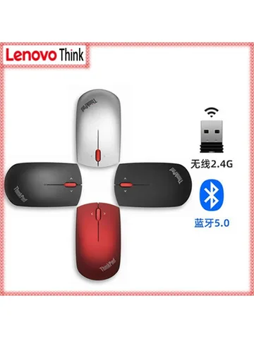 Беспроводная мышь ZKan для Lenovo  Dual-Mode Bluetooth + 2,4 ГГц