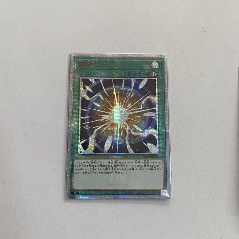 Классическая настольная игра Yu-Gi-Oh TCG/OCG SER/PSER в виде капли коллекционная карта (не