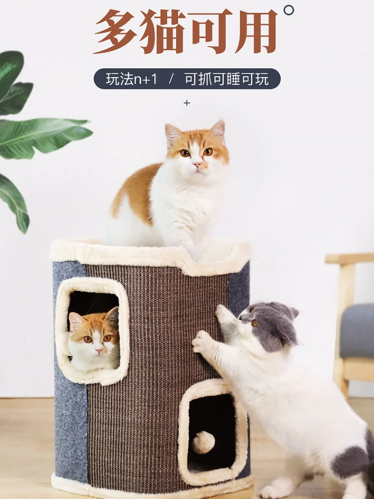 

Cat Claw Board Cat Nest Sisal Nest Wear-resistant Chip Cat Claw Post Cat Claw Board Scratch-resistant Cat Toy Cat Supplies