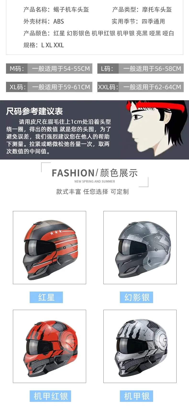 Мотоциклетный шлем в стиле ретро для взрослых модульный классический защитный