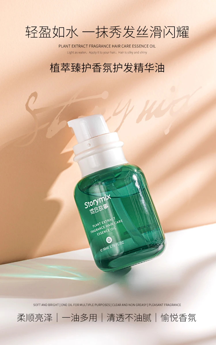 

A blend of hair care essential oils and a long-lasting, smooth, plant-based fragrance that leaves a lasting fragrance