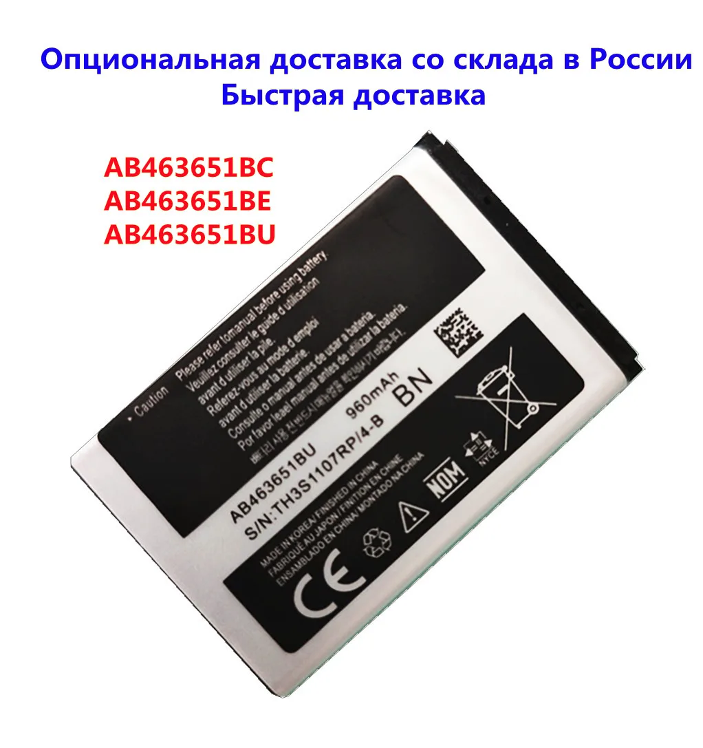 Аккумулятор AZK AB463651BU для Samsung W559 S5620I S5630C S5560C C3370 C3200 C3518 J808 F339 S5296 C3322 L708E S5610 960 мАч |