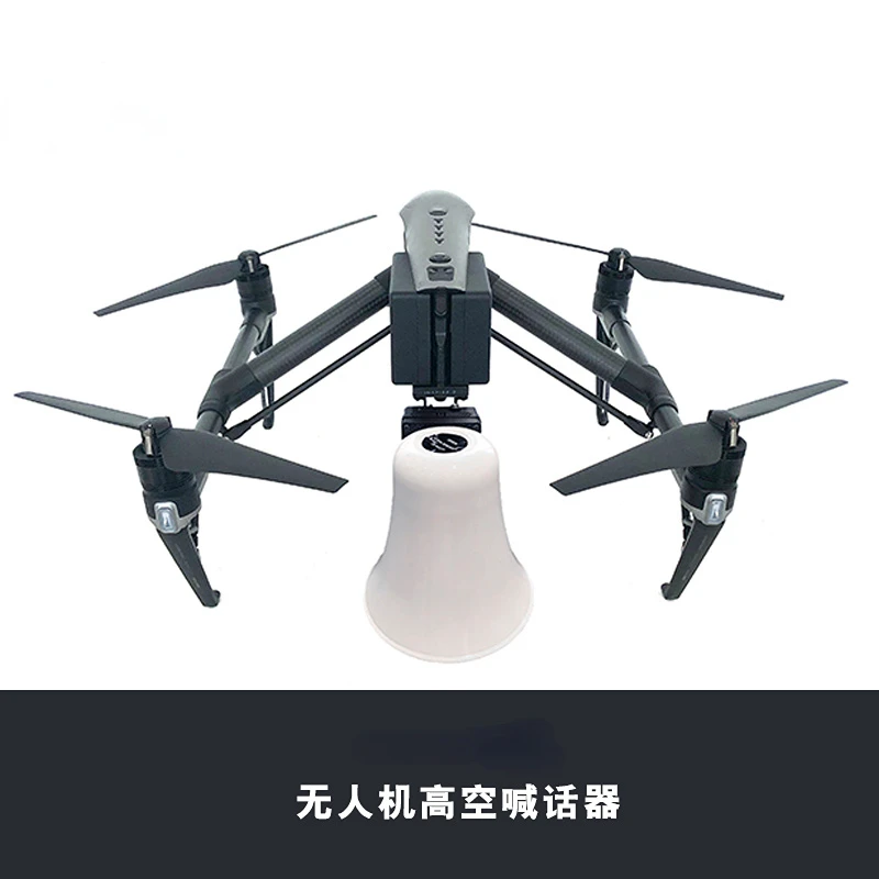 

Динамик для дрона, адаптированный для дрона DJI Inspire 2, высотный громкоговоритель с дистанционным управлением