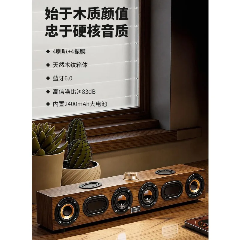 Беспроводная Bluetooth-колонка с глубоким басом для дома и телевизора (art.: 3920dbf845263) - 3920dbf845263