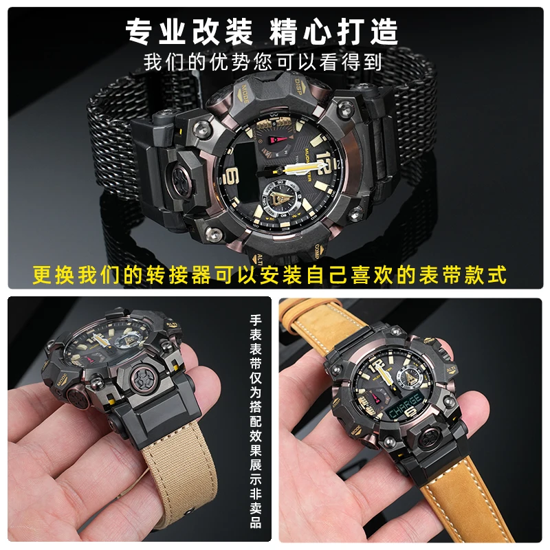 Фото Адаптер ремешка для Casio GWG-B1000 Big Mud King серии третьего поколения, разъем для ремонта часов, совместимый с ремешком для часов 22 мм №4