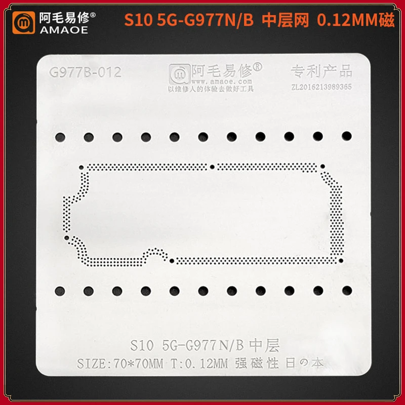 

Оловянный трафарет Amaoe для Samsung Note 10 N976V/975U/N970/G977N/G977B/N975F BGA