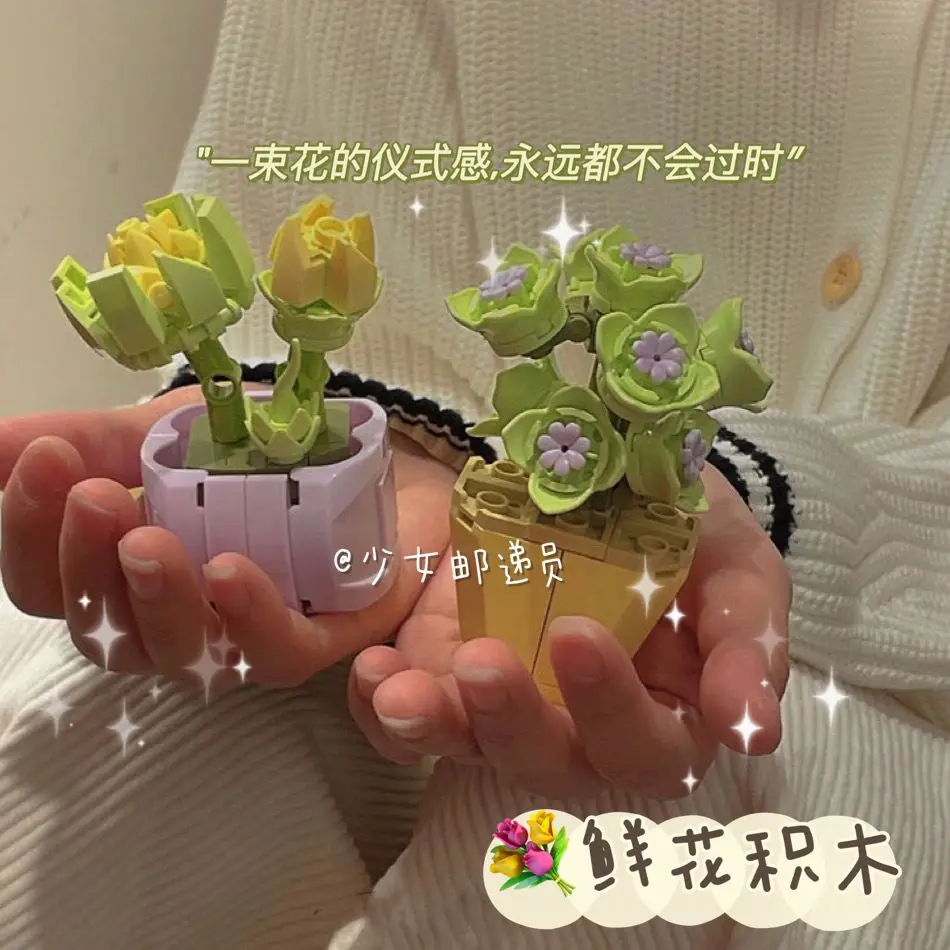 

Церемония куча цветов/сборка имитации строительных блоков цветы креативные игрушки букет роз украшения подарки