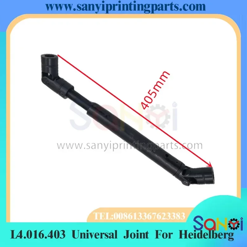 L4.016.403 карданный вал универсального шарнира подачи 405 мм для деталей печатной