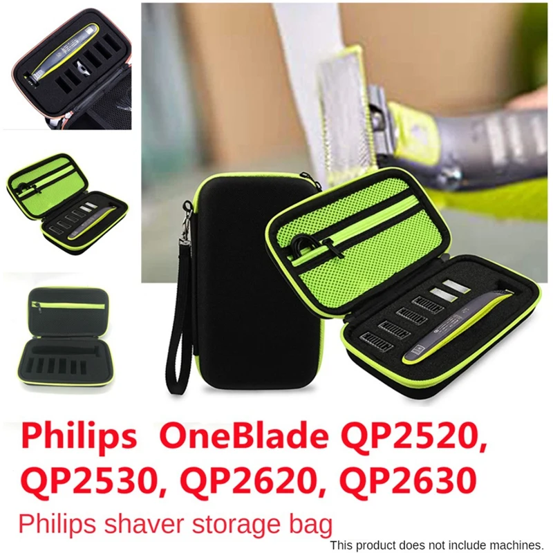 Бритва для путешествий бритва Norelco Oblade Pro QP6520/70 QP6510/70/QP6530/70 контейнер хранения