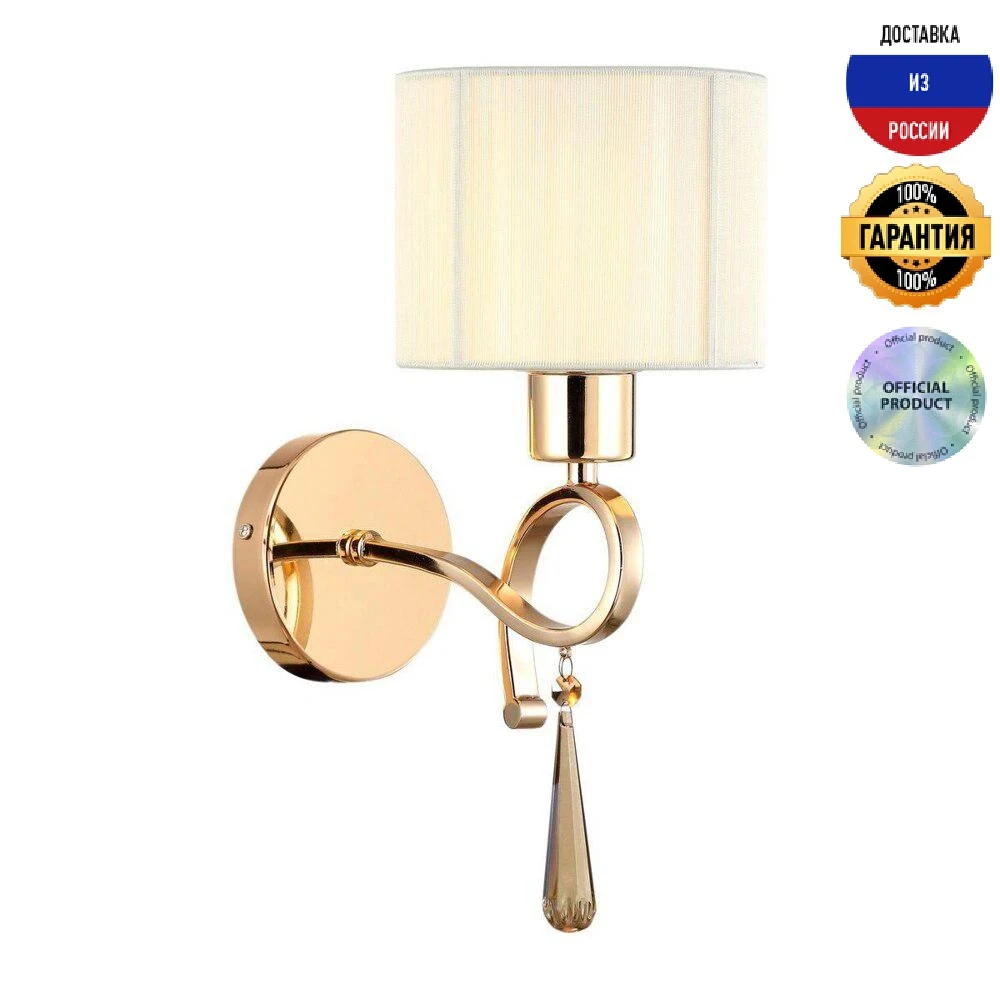 Бра Moderli Chilly V2570-1W металл ткань кремовый арт-деко |