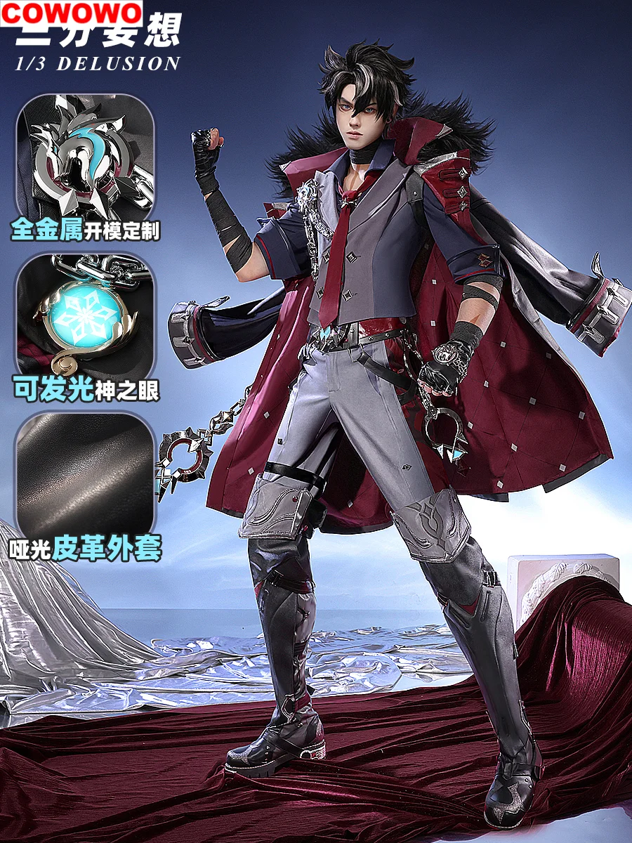 Трёхточечный костюм для косплея геншина из аниме искусственное воздействие