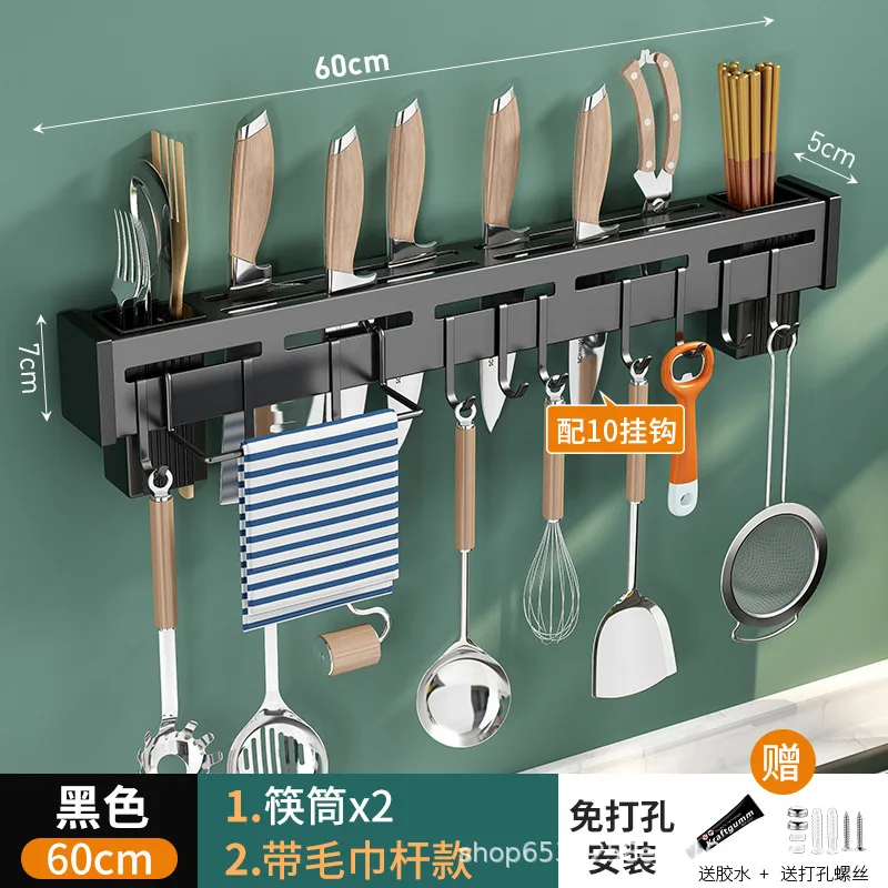 

Stainless Steel Knife Holder Chopsticks Barrel Knife Multi-Functional Storage Rack Punch-Free Wall-Mounted Kitchen Rack