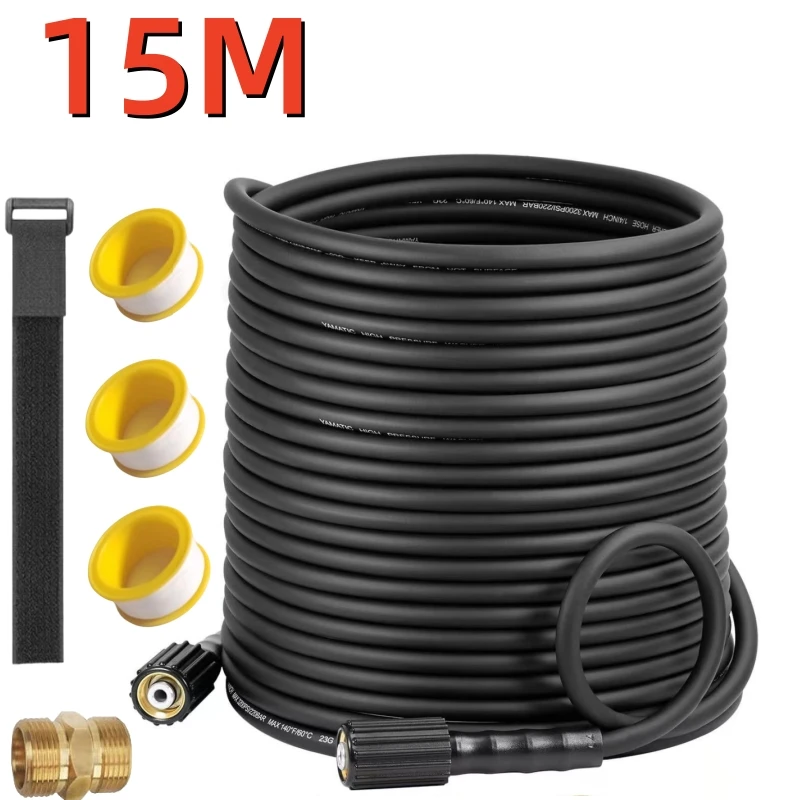 

Удлинительный шланг для мойки высокого давления DUTRIEUX для Karcher