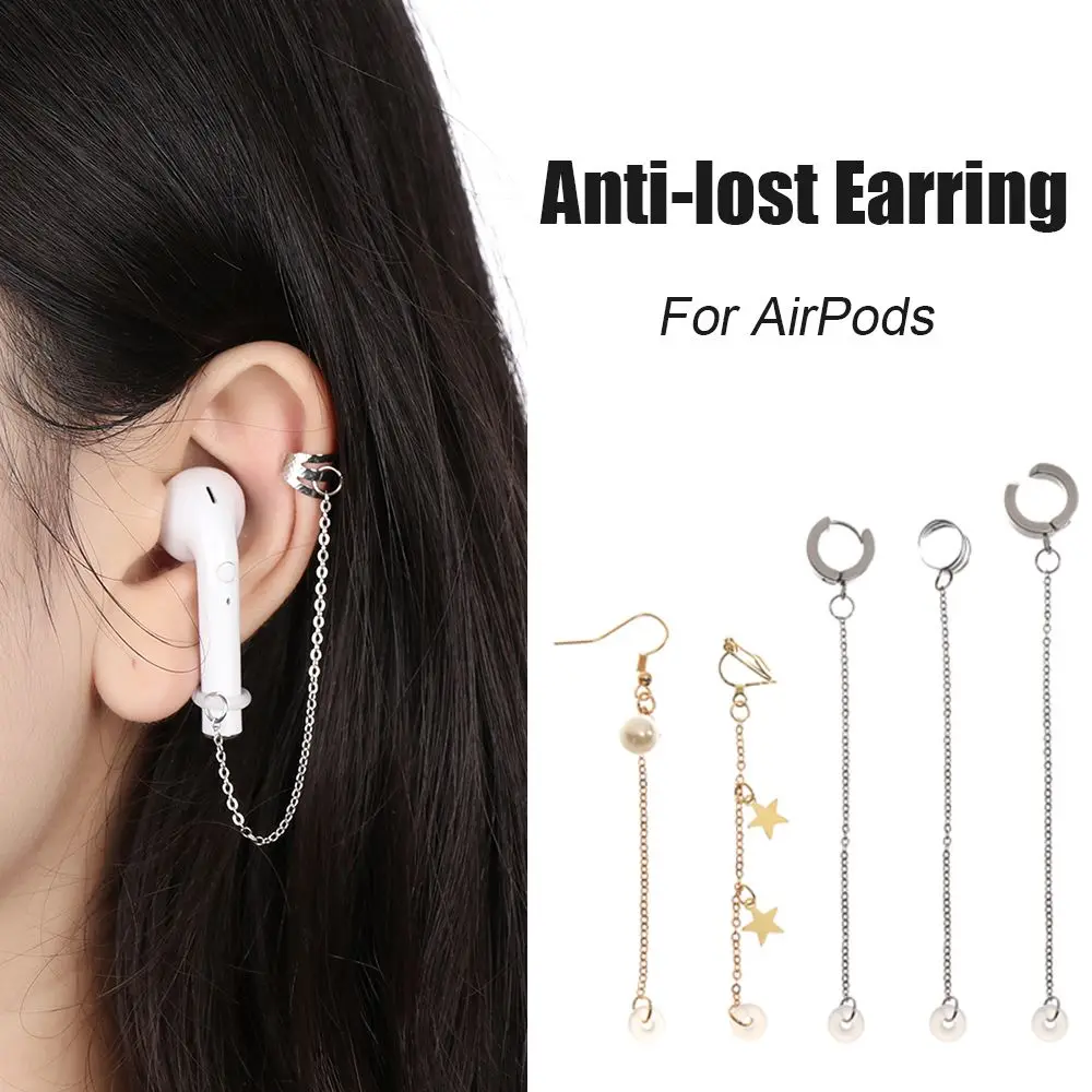 Защитные накладки для наушников Apple AirPods