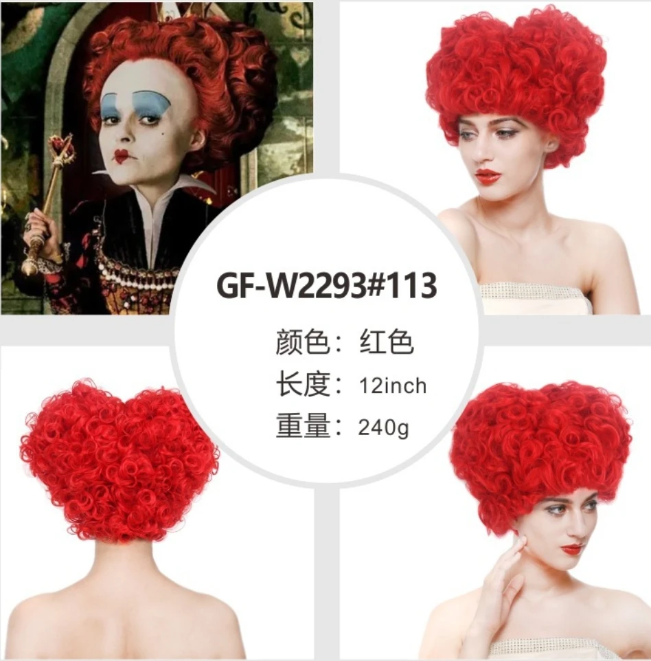 Парик REEWES Red Queen Для Косплея Искусственные Короткие Вьющиеся Волосы В Форме
