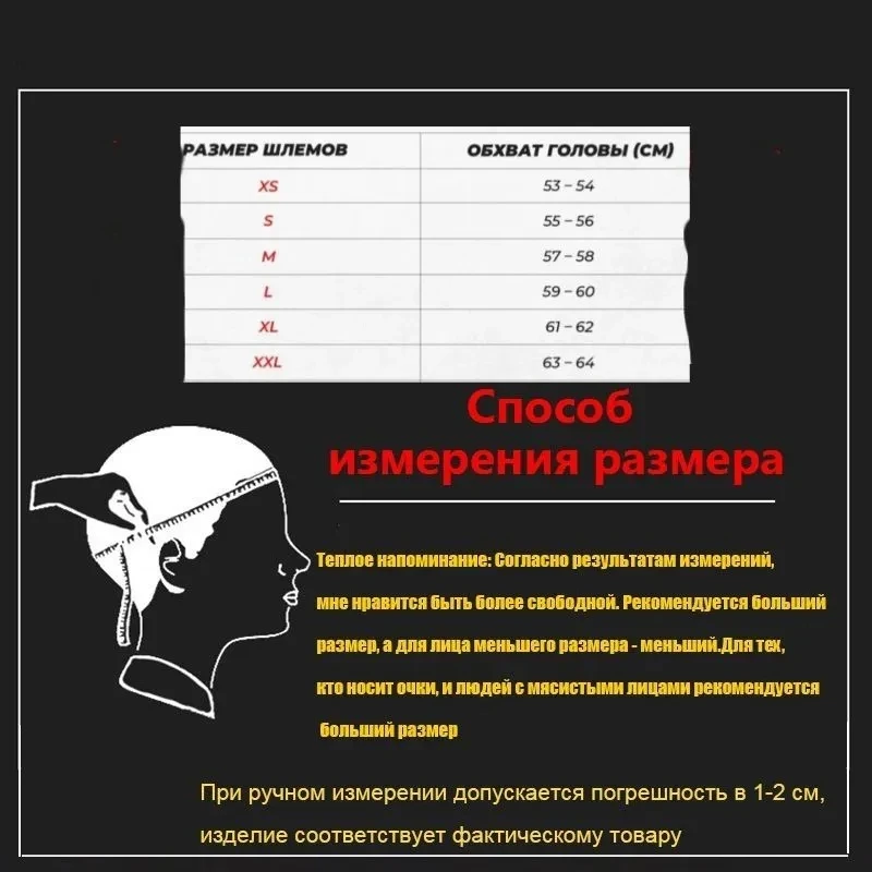 Мотоциклетный шлем для взрослых Внедорожный Велосипедный скоростного спуска Am Dh