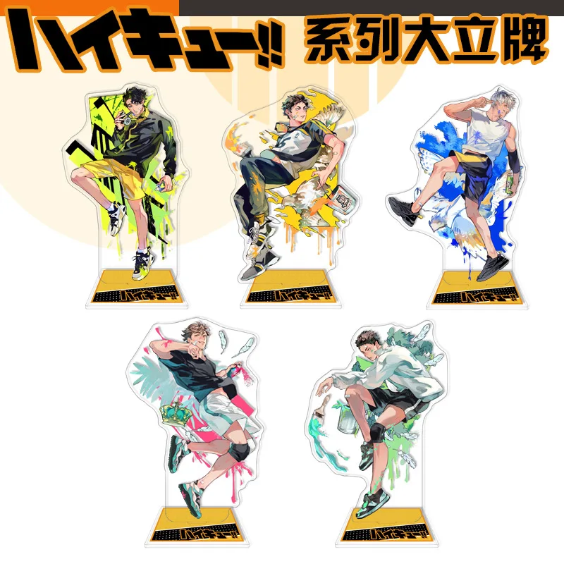 Подставка-брелок для ключей Kageyama Tobio 15 см