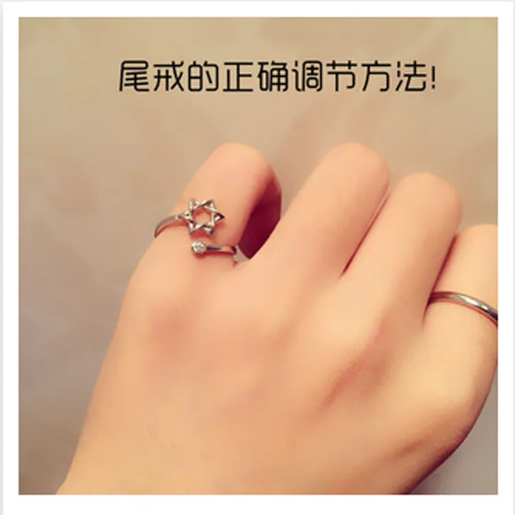 Кольца Давида в стиле панк крутые хип-поп-звезды для женщин регулируемые