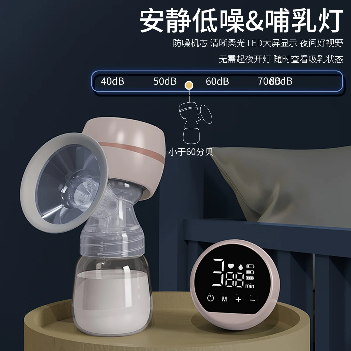 Zhibao electric breast pump intelligent integrated automatic large suction milking device massage silicone breast pump enlarge
