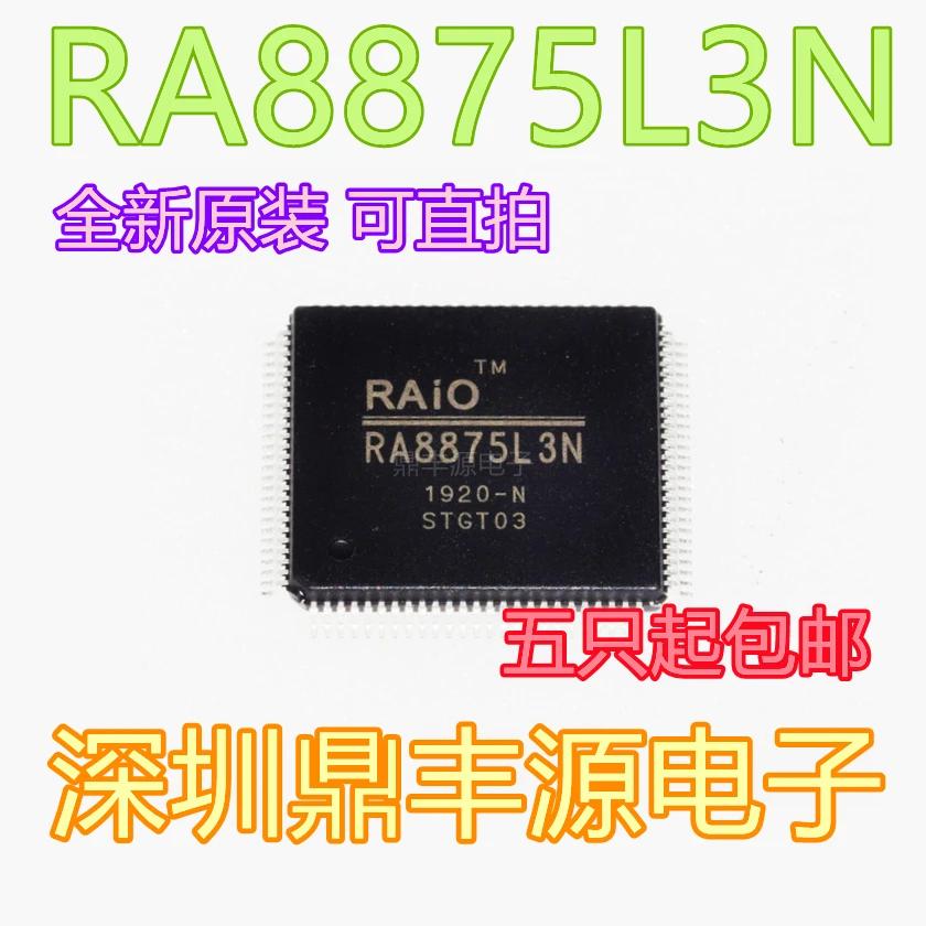 

Free shippingRA8875L3N QF1000 IC 10pcs