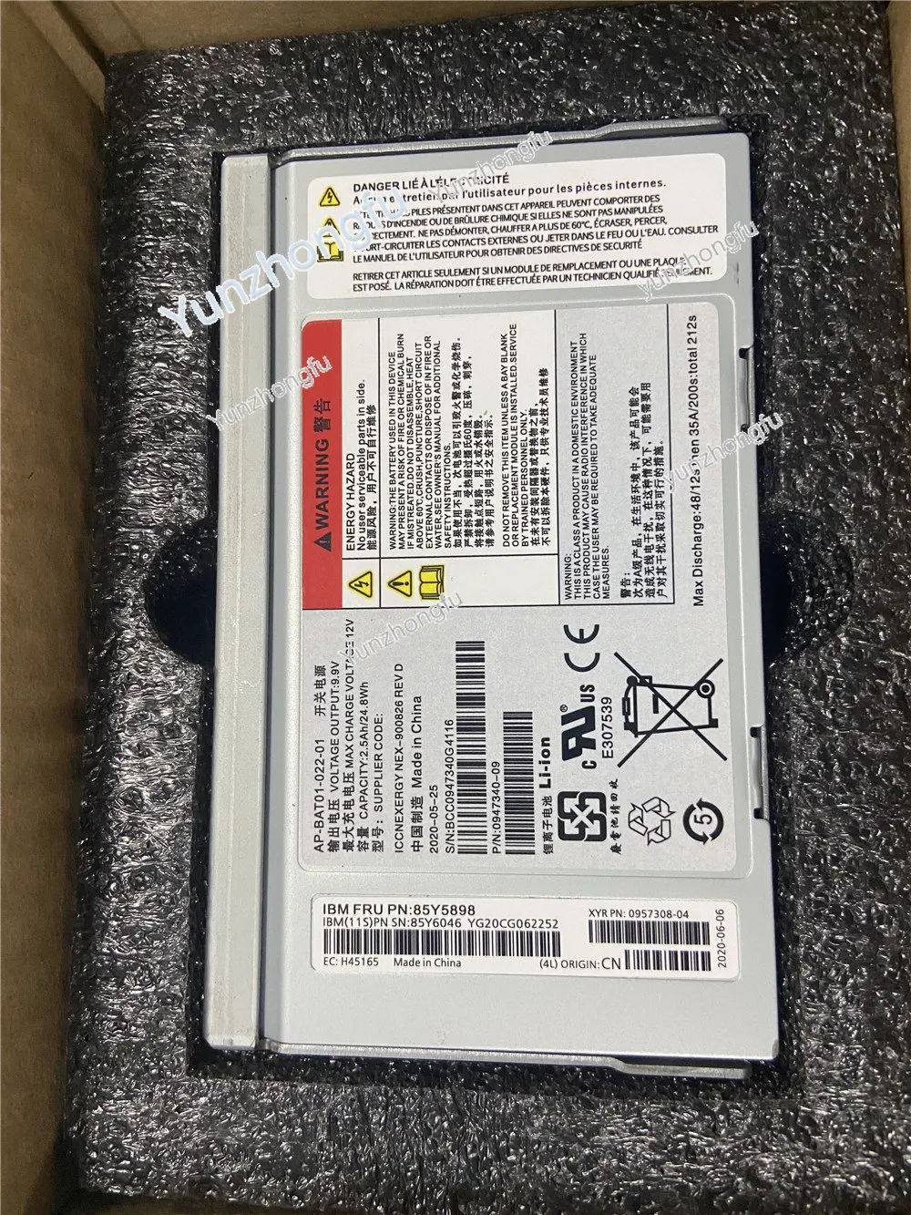 

New and Original Provide Test Report 85Y5898 85Y6046 00AR301 00AR300 Battery Backup Unit for Storwize V7000 Date 2020
