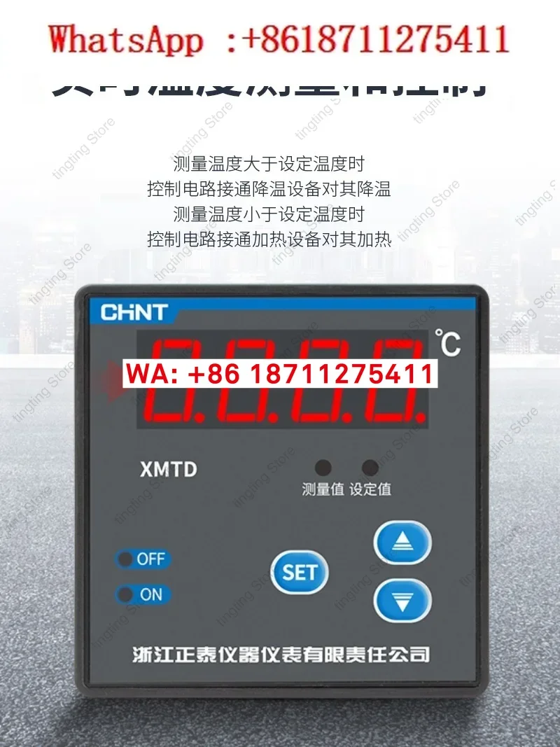 Фото Цифровой регулятор температуры XMTD-2001 3001, термостат, термостат XMT №2